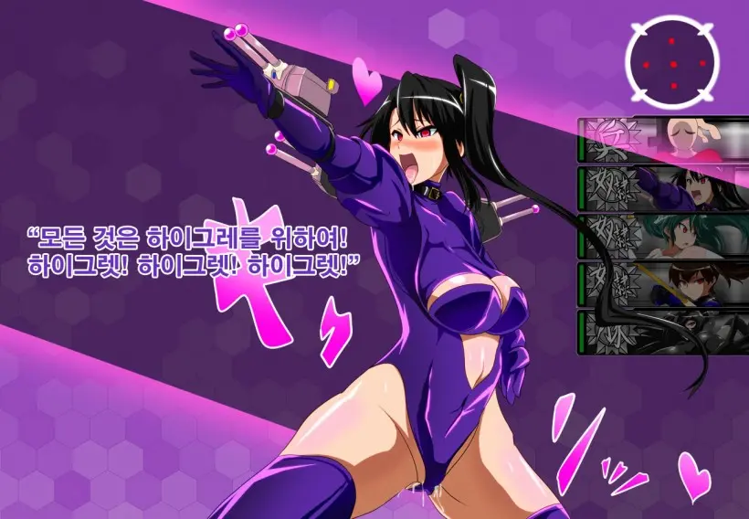 Daiichi Kantai Haigure Maougun To Kousen Joutai Ni Ireri
